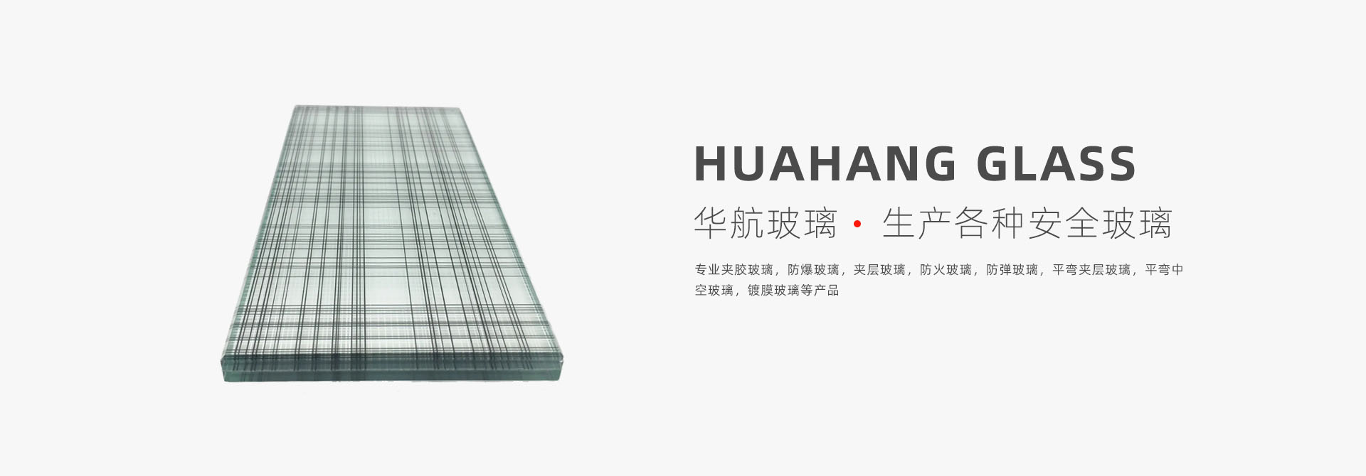 誠信  實(shí)力  品質(zhì)保障